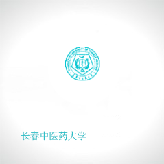 長春中醫(yī)藥大學(xué)